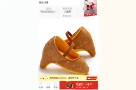 “婴儿高跟鞋”形似“三寸金莲”，谁在鼓吹“性感”幼儿？图片