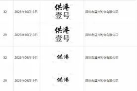 媒体报晨光牛奶商标涉嫌误导 此前多家企业申请被拒图片