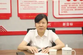 茅台首位女总经理到任，曾被提名院士图片