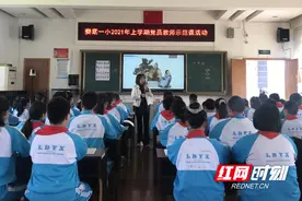 葛娇：教育一线上的“拼命三娘”图片
