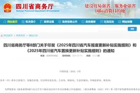正式印发！最高补贴2万元！图片