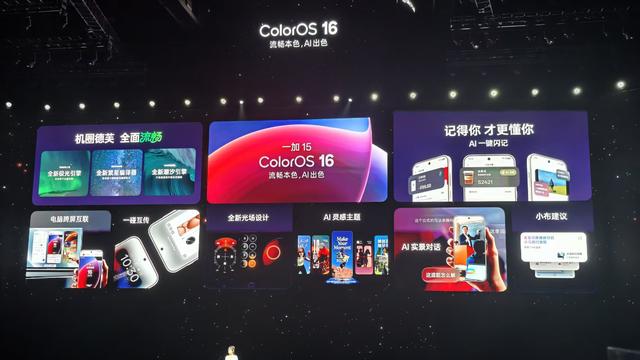 对话一加中国区总裁李杰：怎么跟OPPO打差异化，如何搞定爱玩游戏的年轻人？