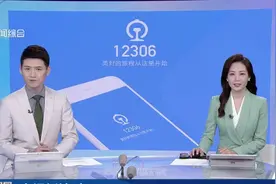 春运倒计时丨铁路：身份证明 失物招领 解锁12306“隐藏功能”图片