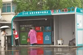 聚焦 | 推进慢 易反弹 垃圾分类长效落实还需下足“功夫”图片