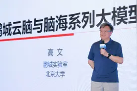 从语言到多模态，大模型如何重塑AI未来？图片