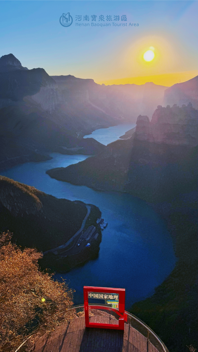 重磅：12月13日起，宝泉崖天下【免门票】两个月