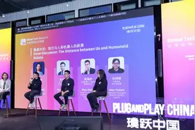 这个发源于硅谷的科创活动，新年在上海首秀聚焦“具身智能”图片