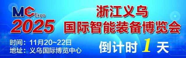 订单暴增！全部抢空！义乌一大批人要出动了