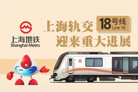 开始铺轨！上海轨交18号线二期迎来重大进展图片
