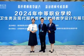 点赞！毕节市财贸学校获国家级大赛一等奖图片