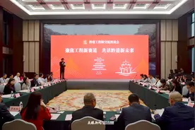 山海与共 智汇黔行 | 贵州依托“山海智”活动品牌助推区域科技交流合作图片