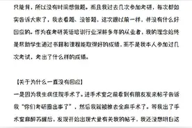 田静回应英语一成绩：没有成绩图片