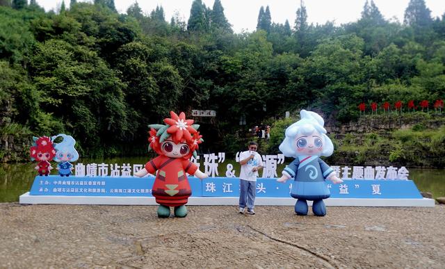 珠江源头 旅居曲靖：探寻19.7℃的夏日幸福密码