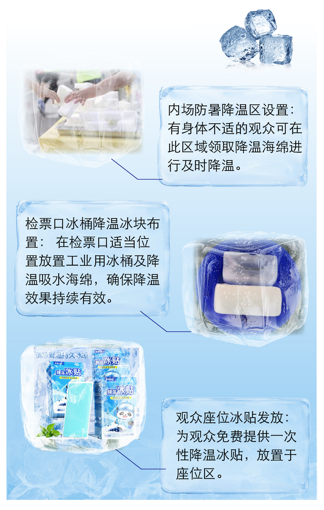 新白娘子传奇演唱会·苏州站观演攻略来了