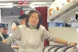网友曝一女子飞机上辱骂殴打空少，自称某高校老师！目击者：她不配合收小桌板！多方回应图片