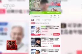 每周质量报告丨用了助听器听力反而越来越差?！选购不当可能致聋图片