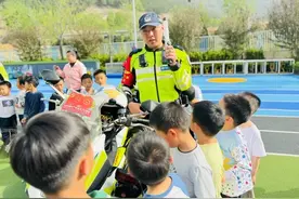 萌娃邂逅“钢铁侠”骑警 济南交警“花式”宣教进校园图片
