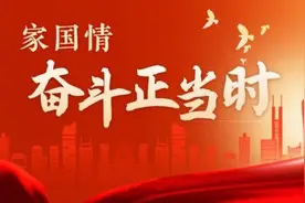 家国情·奋斗正当时丨梅贝贝的青春“菇”事图片