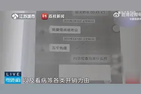 无意间刷到“自己的女友”竟然已婚，男子索要恋爱期间转账6万多元被拒，法院调解女方还款图片