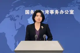 马英九批美国有人“让台湾变成第二个乌克兰”，国台办回应图片