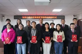 经开区家庭教育讲师团公益课开讲图片