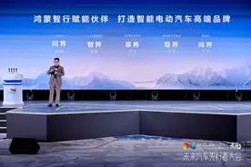 余承东：鸿蒙智行“五界”足矣，品质才是最大的豪华图片