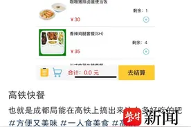 国庆长途坐高铁也能吃上特色美食，游客纷纷晒图，泡面不香了图片