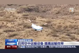 无人机“种草”、机器人植树 这份“治沙攻略”科技感满满图片