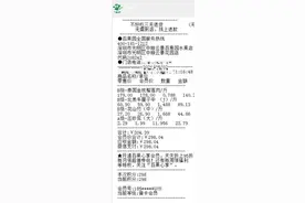 蝎子藏水果包装袋蜇伤72岁老人？百果园：已报警图片