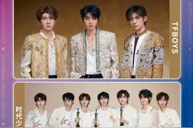 环球音乐与时代峰峻达成战略合作伙伴关系图片