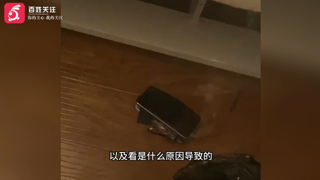 网友称其小米13手机未充电自燃冒白烟，官方客服回应