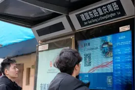 市民朋友们请注意，公交电子站牌有这些新变化图片