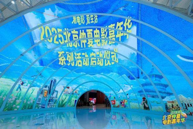 吃喝玩乐看电影，今夏统统有优惠！就在