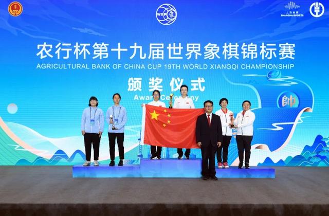 如何看待越南棋手获象棋世锦赛冠军