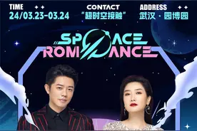 打破雷同阵容，不做门票刺客？这个音乐嘉年华带着凤凰传奇走来了图片