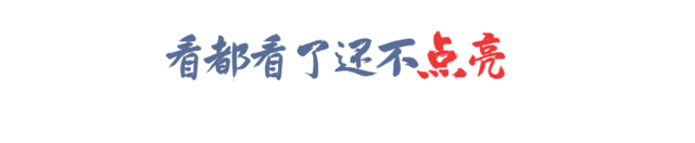 火山、草原、沙漠、水乡小镇，一次玩个够