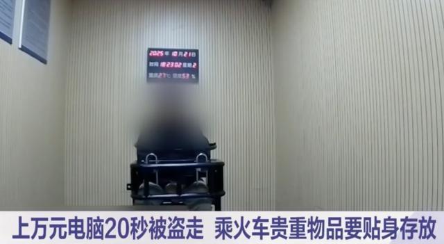 最新资讯-男人坐高铁上万元电脑20秒被盗！警方赴上海抓人，对方辩称捡的(3)