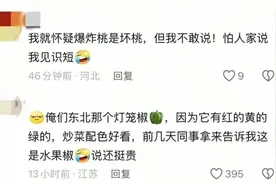 “水果骗局”登上热搜！这些水果界的“大忽悠”，你买过吗？图片