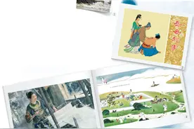 连环画  妙笔“写”风华（推进文化自信自强·文化老字号）图片