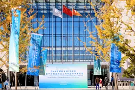 昌平实验室“三岁”了！取得多项标志性成果图片