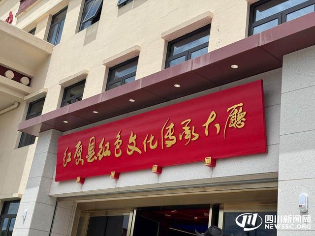重走长征过草地：在“死亡之海”感受四川长征故事｜长征路上看四川