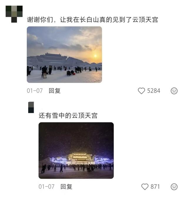 为了拿下万亿元冰雪季旅游订单，南北地区都抢疯了