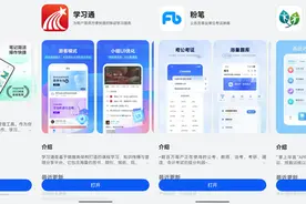 高效率秘诀!鸿蒙原生版印象笔记、粉笔等解锁便捷学习新体验图片
