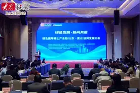 无中生有！梁山稀土产业年营收已达60亿元图片