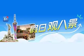 珠江：千年风华，今朝更胜往昔｜假日观八景③图片