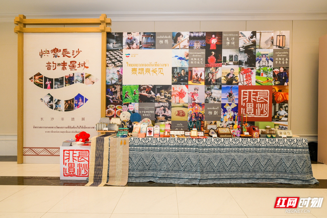 “泰想来长见”长沙文旅会销会走进曼谷 东南亚推广活动收官