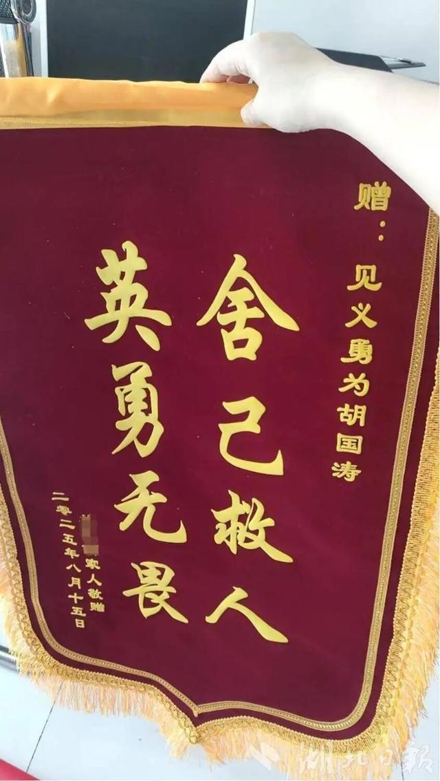 痛心！胡国涛不幸身亡，年仅17岁