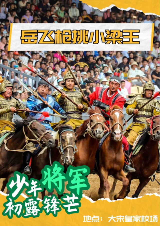 一票游3天！元旦假期免费游河南开封清明上河园攻略来啦！