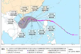 “银杏”继续向偏西方向移动 广东中东部沿海将有大风天气图片