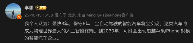 早报｜苹果一口气发布3台M5新品/官方通报蔡国强烟花秀处置情况/京东广汽宁德合作车型曝光